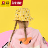 【专柜同款精品】B.Duck儿童渔夫帽防晒帽 52cm（黄色、橙色、黑色） 商品缩略图6