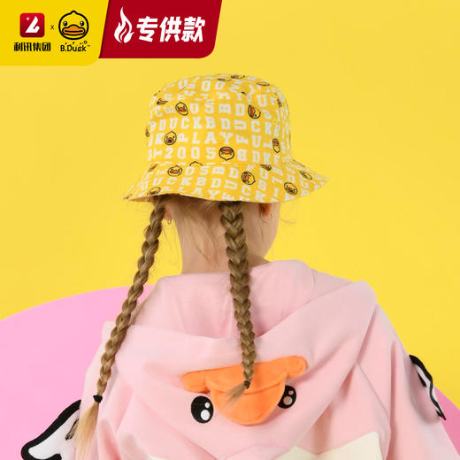 【专柜同款精品】B.Duck儿童渔夫帽防晒帽 52cm（黄色、橙色、黑色） 商品图6