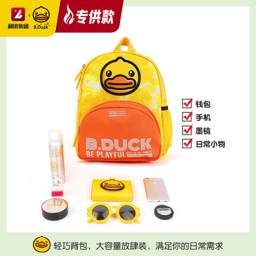 【专柜同款精品】B.Duck儿童背包 商品图3