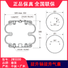 提升桥气囊空气弹簧 溢滔 2B5330 包邮 商品缩略图6