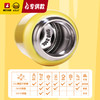 【专柜同款精品】B.Duck滴答保温杯(一杯两盖)650ml 商品缩略图3