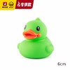 【专柜同款精品】B.Duck 浮水鸭 6cm/绿色 商品缩略图0