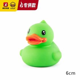 【专柜同款精品】B.Duck 浮水鸭 6cm/绿色