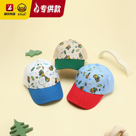 【专柜同款精品】B.Duck儿童棒球帽 商品图1