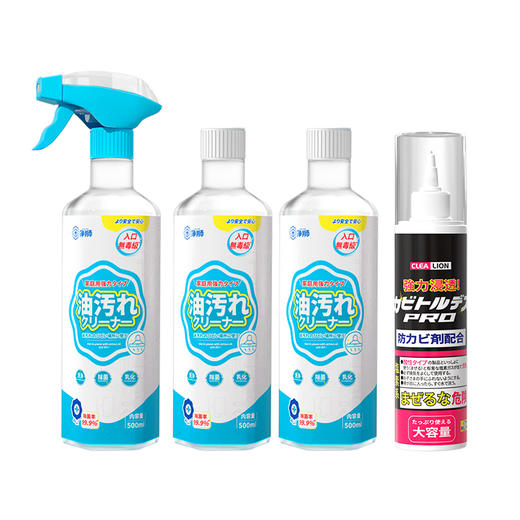 i陪娃-净狮CLEALION重油污清洁剂 经检测去污力98% 商品图8