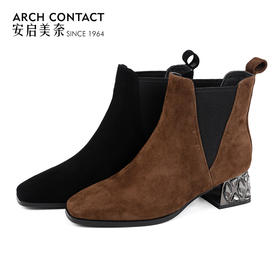 ARCH CONTACT安启美奈秋冬新品羊猄皮电镀水钻跟切尔西女靴