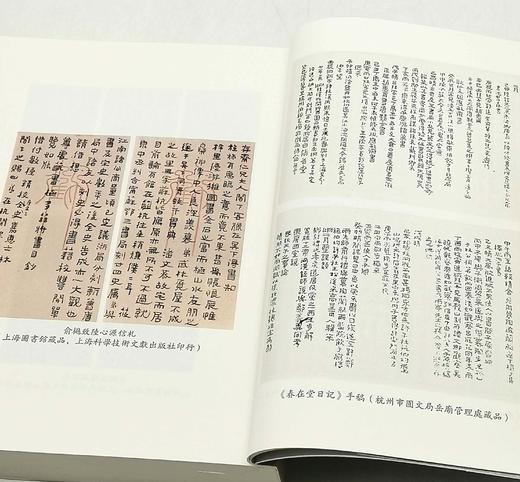 限量特惠！！！《俞樾全集》，平装，32册，清 俞樾著，浙江古籍出版社2021年一版一印，14000多页，定价1980，售价898元。 商品图7