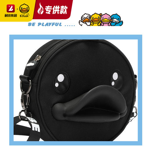 【专柜同款精品】B.Duck3D鸭嘴斜挎包 商品图1