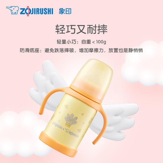 贝亲*象印联名[诗人花园]婴童小月龄学饮吸管嘴不锈钢保温杯套装 商品图3