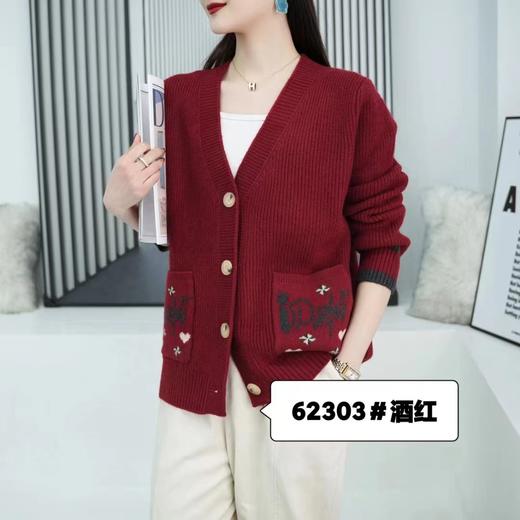 女毛衣外套62303 商品图1