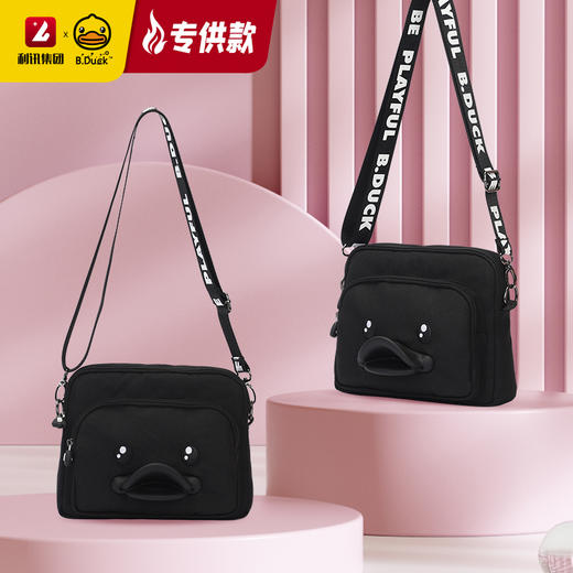 【专柜同款精品】B.Duck3D鸭嘴斜挎包 商品图0