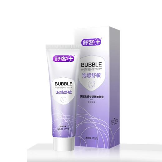 舒客泡感专研舒敏牙膏180克（海盐薄荷） 商品图1