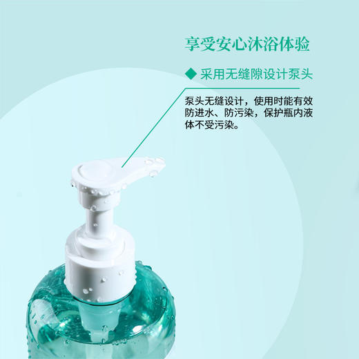 花王安心系列300g装礼盒（洗沐润三瓶装） 商品图3