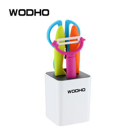 万德霍 万千归藏厨具五件套（剪刀瓜刨刀水果刀）WDH-G0190408