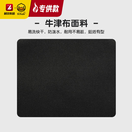 【专柜同款精品】B.Duck3D鸭嘴斜挎包 商品图4