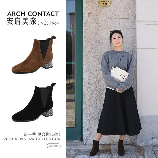 ARCH CONTACT安启美奈秋冬新品羊猄皮电镀水钻跟切尔西女靴 商品图9