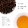 拥野·梅占红茶 5gx12袋/盒 商品缩略图2