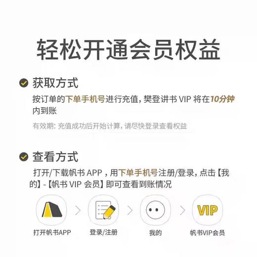 【课程】曾仕强易经的智慧全集150讲（视频版） 加赠南怀瑾有声书《易经杂说》【私域专属】 商品图1