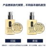 【香港直邮】CLINIQUE/倩碧 卓越润肤啫喱 黄油（无油） 125ML （版本随机） 商品缩略图2