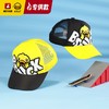 【专柜同款精品】B.Duck儿童网眼帽54cm 商品缩略图1