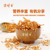 有机虫草花 商品缩略图2