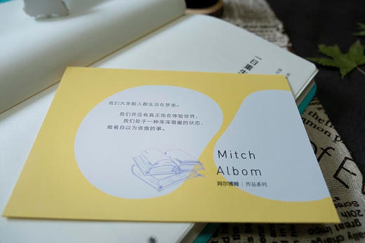 一日重生（2021年新版） 商品图5