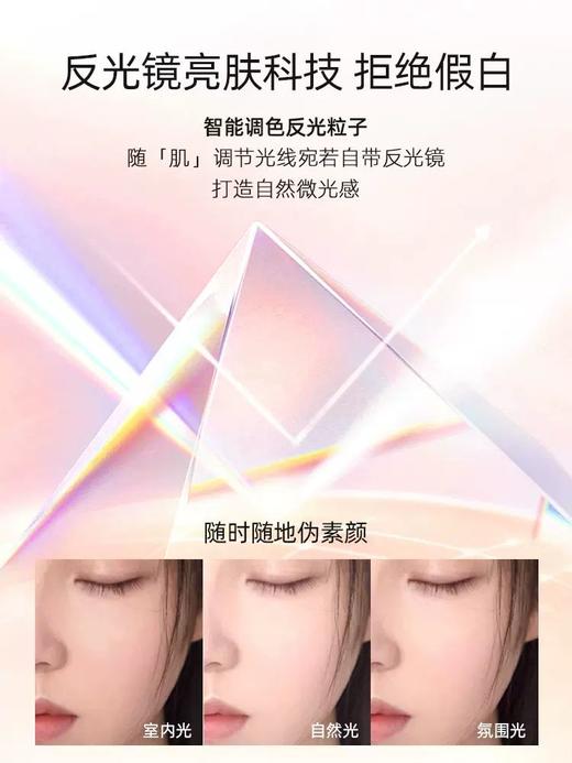 泰国TREECHADA素颜霜50ml提亮滋润长效持妆焕亮保湿 商品图2