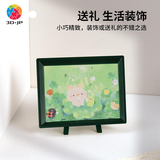 【折扣商品 不退不换】80片 迷你塑料拼图 Q1152 面包树疗愈系列-会有好事发生 商品图4