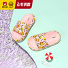 【专柜同款精品】BP2311563 B.Duck儿童款亲子拖鞋（26-34） 商品缩略图5