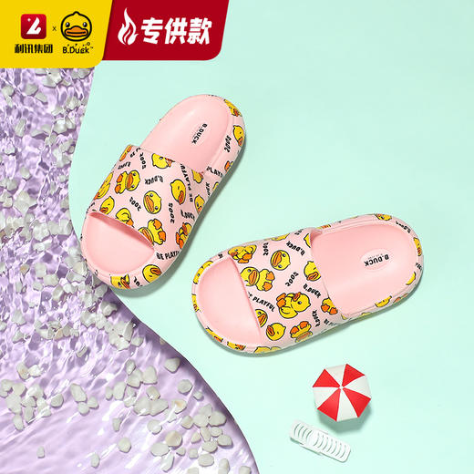 【专柜同款精品】BP2311563 B.Duck儿童款亲子拖鞋（26-34） 商品图5