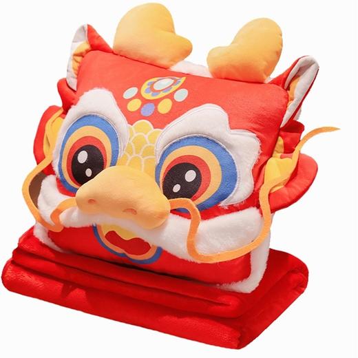 国潮龙年吉祥物【靠垫抱枕被子两用】办公室午睡毯二合一 新年礼物 公司礼品 商品图4