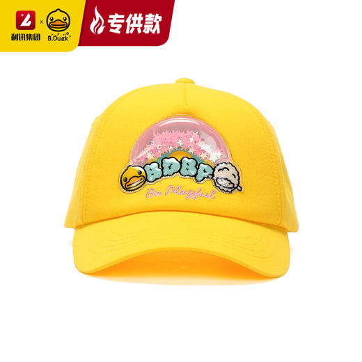 【专柜同款精品】B.Duck儿童棒球帽-彩虹 54cm 商品图0