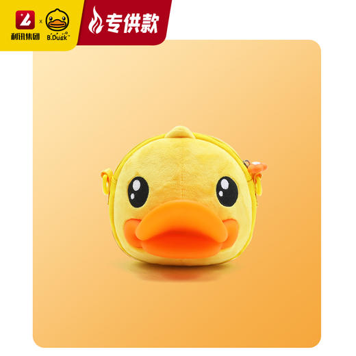 【专柜同款精品】B.Duck3D鸭嘴斜挎包 商品图4