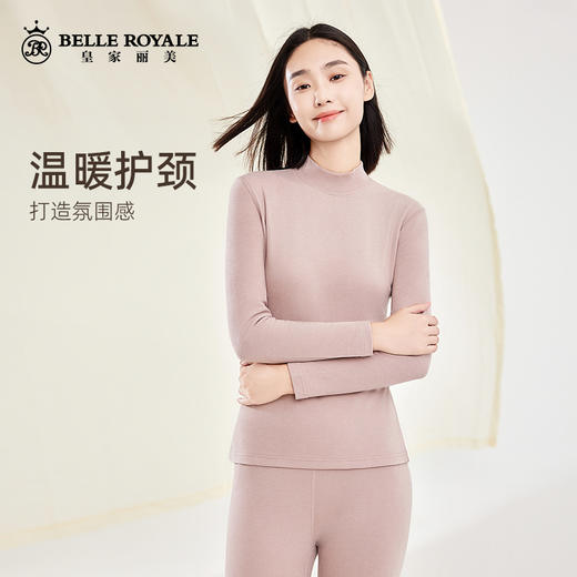 保暖内衣男女款半高领莱赛尔天丝秋冬润肤加绒秋衣秋裤套装BNN8357BNM8358 商品图0