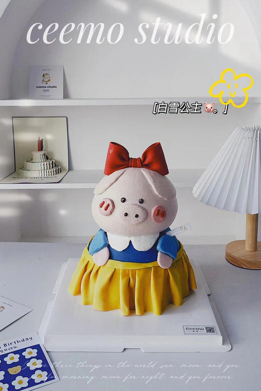 白雪公主“猪宝宝” 商品图0