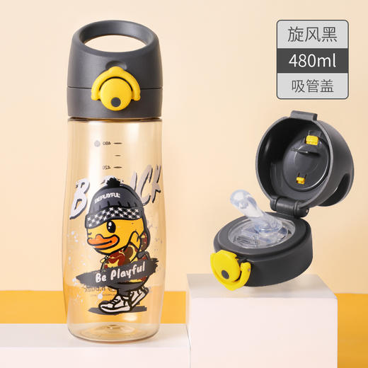 【专柜同款精品】BD-KP58A1 B.Duck运动水杯480ml（吸管盖） 商品图3