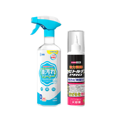 i陪娃-净狮CLEALION重油污清洁剂 经检测去污力98% 商品图6