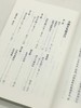限量特惠！！！《俞樾全集》，平装，32册，清 俞樾著，浙江古籍出版社2021年一版一印，14000多页，定价1980，售价898元。 商品缩略图10