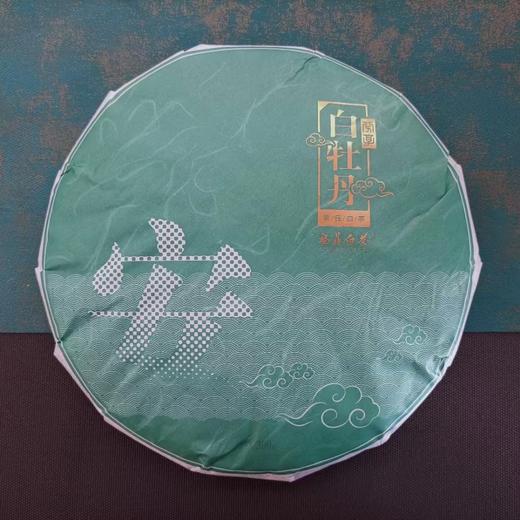 白牡丹 ~ 2022年（福鼎白茶） 商品图0