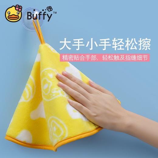 【专柜同款精品】B.Duck圆形擦手巾（颜色随机） 商品图2