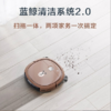 科沃斯 超薄智能扫地机器人 U3LF 商品缩略图4