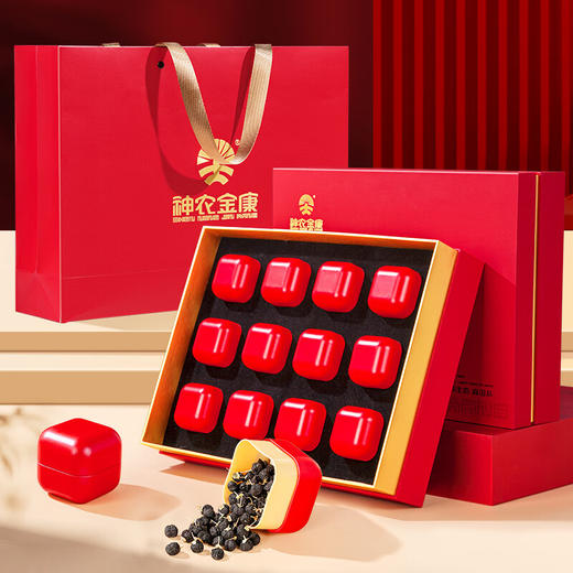 【礼盒】神农金康 黑枸杞礼盒240g 过年伴手礼 新中式滋补礼 原生态真滋补 喝护家人健康 商品图7