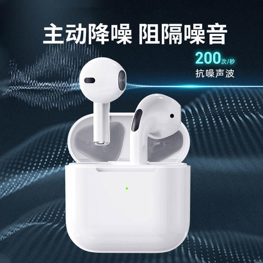 摩集客 pro4半入耳式无线蓝牙 商品图3
