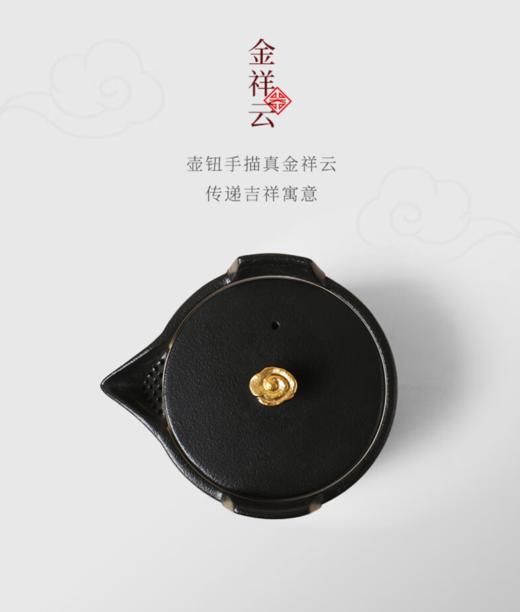 【家居】陆宝 龙年云龙功夫茶组 商品图1