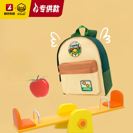 【专柜同款精品】B.Duck儿童背包 商品图1