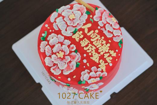 1027CAKE |手绘 刮刀花 人间富贵花 商品图1