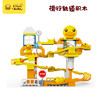 【专柜同款精品】B.Duck滑行轨道积木 商品缩略图2