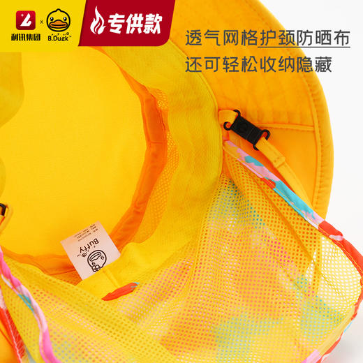 【专柜同款精品】BP2202703 B.Duck 儿童Buffy披风帽（头围54CM） 商品图5
