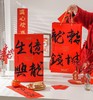 【叮咚熊龙凤蛋卷限定款】叮咚熊书法文创新春拜年礼盒 ☄ 302g*2加赠➕同款手提礼袋高550mm 传承千年的民俗文化 商品缩略图3
