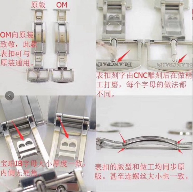 OM宝珀villeret经典系列复刻6639月相真假手表评测V2-V3
